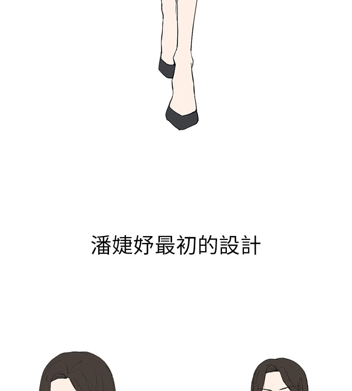 初次深交，请多指教 后记
