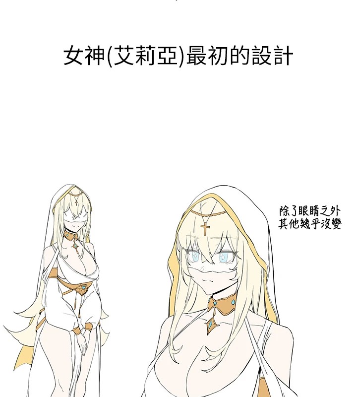 初次深交，请多指教 后记