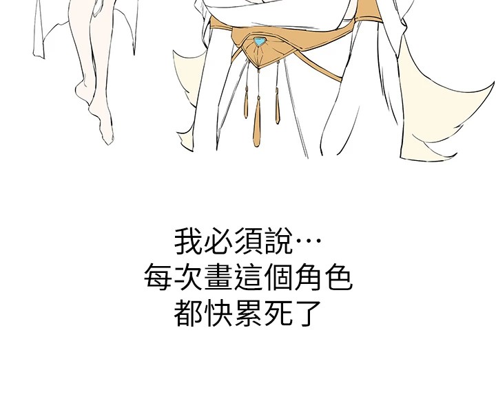 初次深交，请多指教 后记