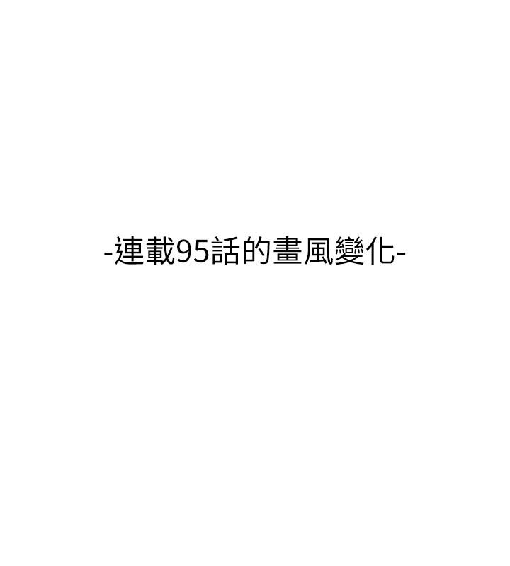 初次深交，请多指教 后记