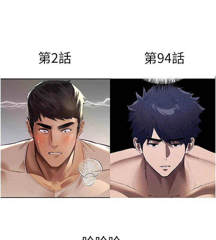 初次深交，请多指教 后记