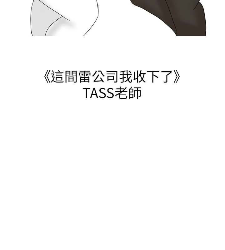 初次深交，请多指教 后记