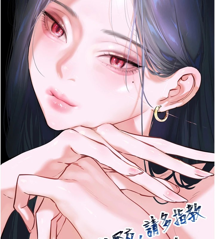 初次深交，请多指教 后记