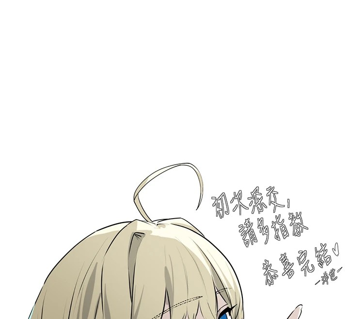 初次深交，请多指教 后记