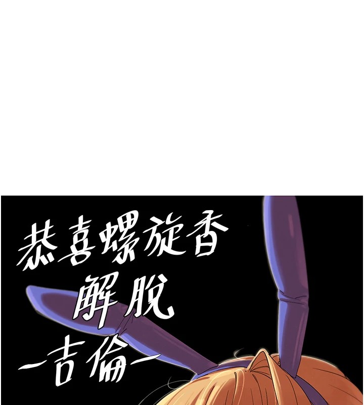 初次深交，请多指教 后记