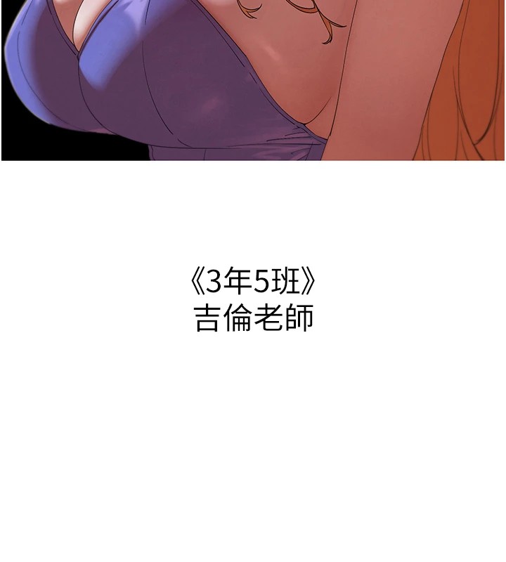 初次深交，请多指教 后记