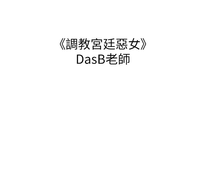 初次深交，请多指教 后记