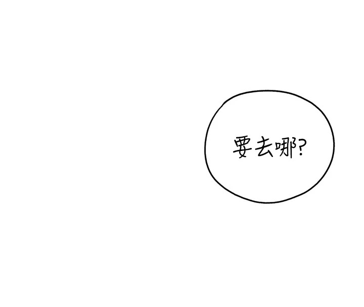 初次深交，请多指教 后记