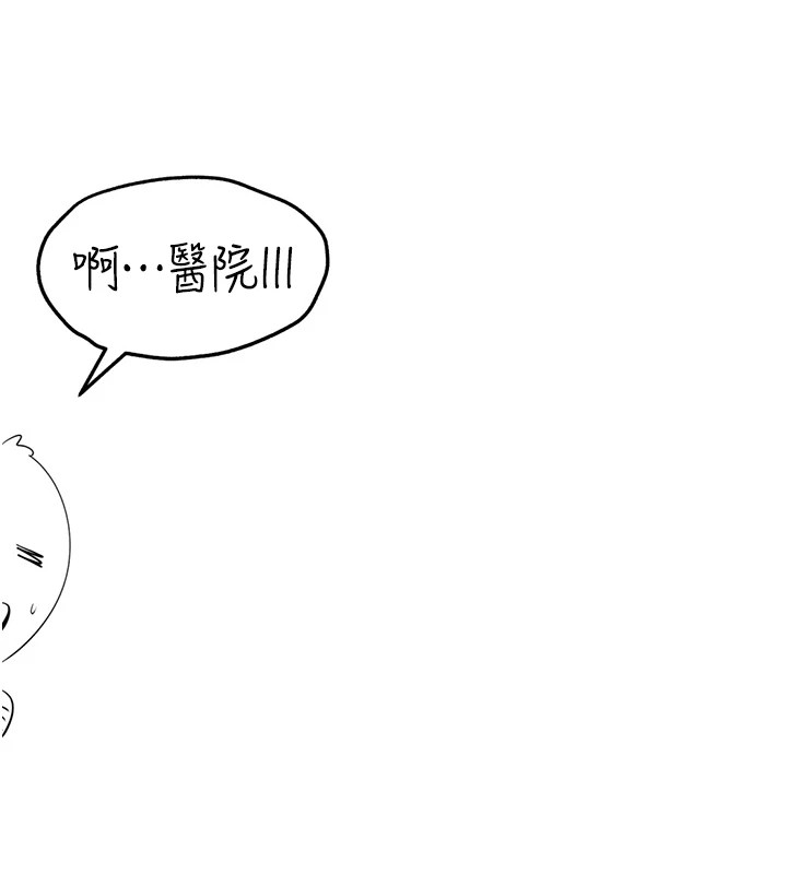 初次深交，请多指教 后记
