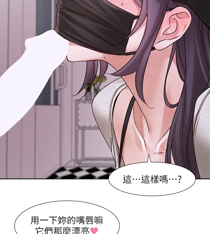 第219话-白佳贞&陈钰琳 在教授家开肉慾派对