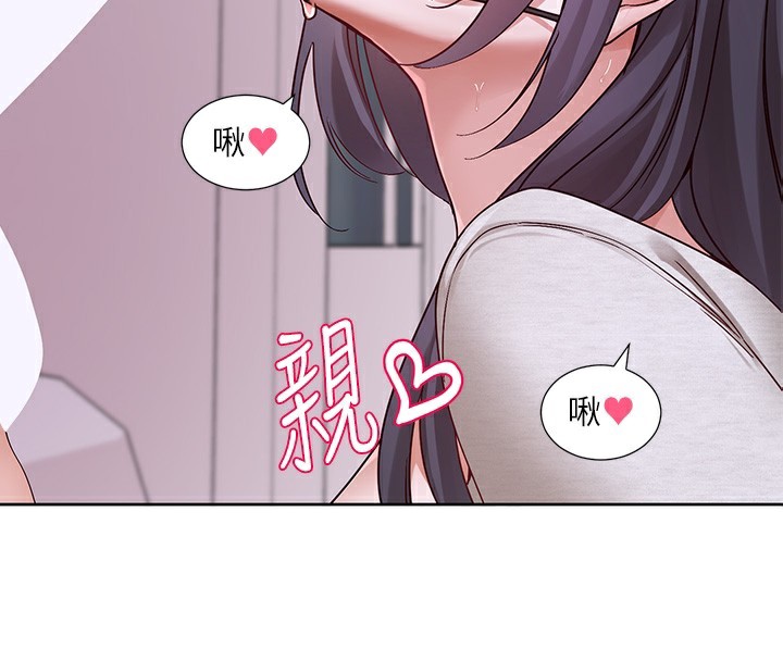 第219话-白佳贞&陈钰琳 在教授家开肉慾派对