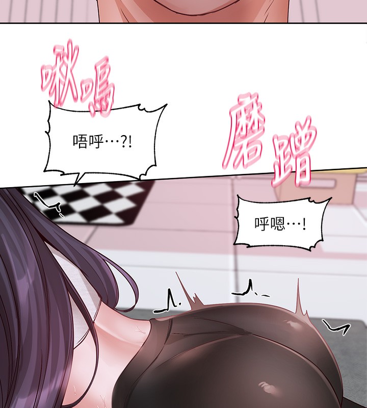 第219话-白佳贞&陈钰琳 在教授家开肉慾派对