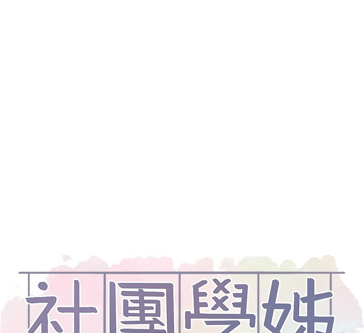 第219话-白佳贞&陈钰琳 在教授家开肉慾派对