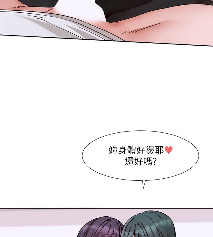 第219话-白佳贞&陈钰琳 在教授家开肉慾派对