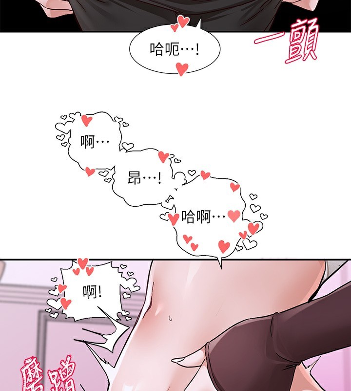 第219话-白佳贞&陈钰琳 在教授家开肉慾派对