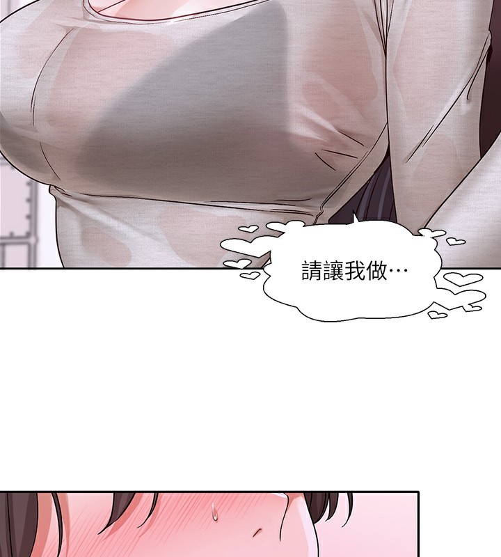 第219话-白佳贞&陈钰琳 在教授家开肉慾派对