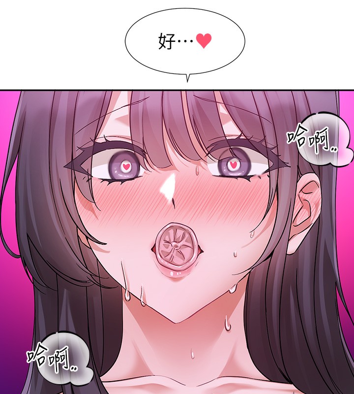 第219话-白佳贞&陈钰琳 在教授家开肉慾派对