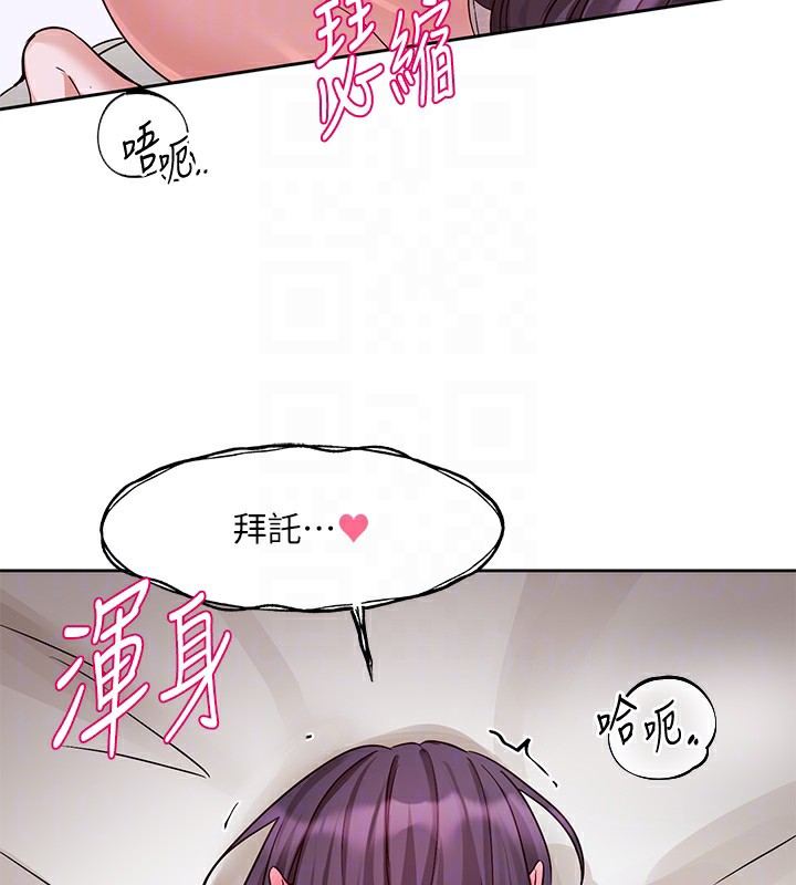 第219话-白佳贞&陈钰琳 在教授家开肉慾派对
