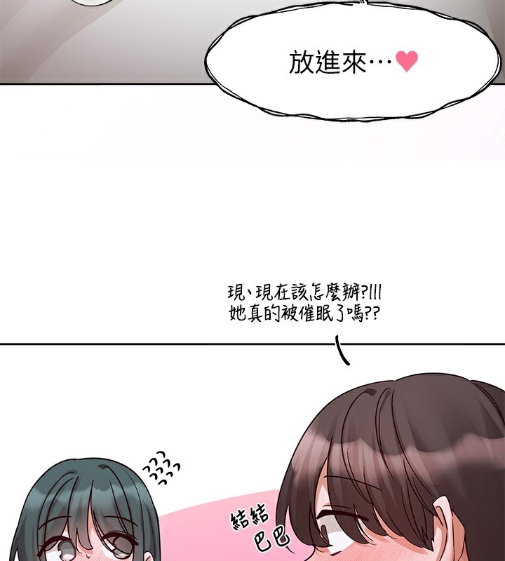 第219话-白佳贞&陈钰琳 在教授家开肉慾派对