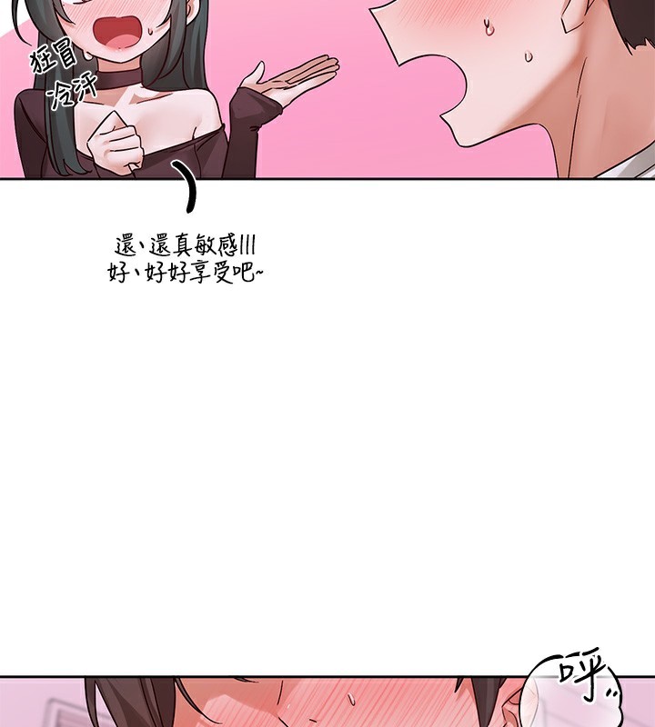 第219话-白佳贞&陈钰琳 在教授家开肉慾派对