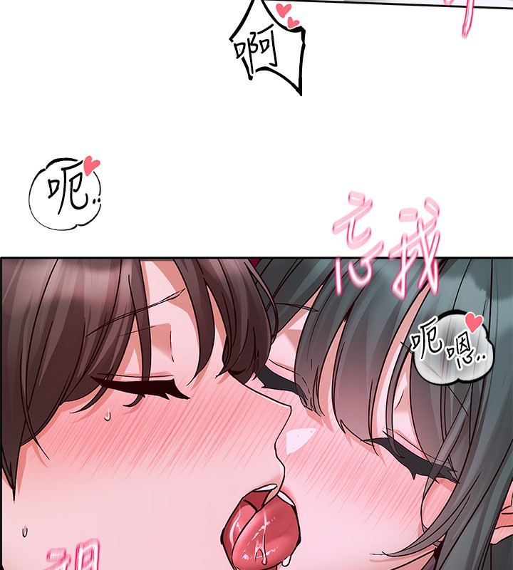 第219话-白佳贞&陈钰琳 在教授家开肉慾派对