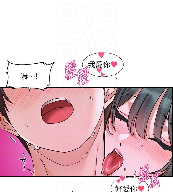 第219话-白佳贞&陈钰琳 在教授家开肉慾派对