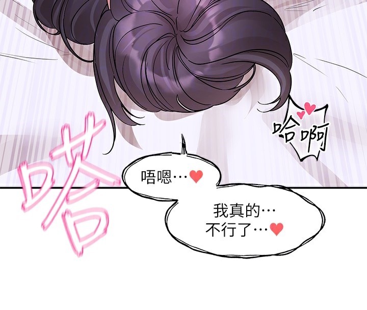 第219话-白佳贞&陈钰琳 在教授家开肉慾派对