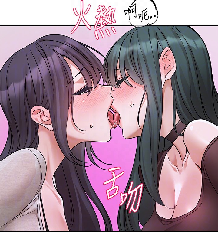 第219话-白佳贞&陈钰琳 在教授家开肉慾派对