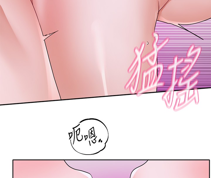 第219话-白佳贞&陈钰琳 在教授家开肉慾派对