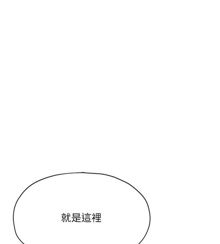 第127话-只有我能满足葛格!