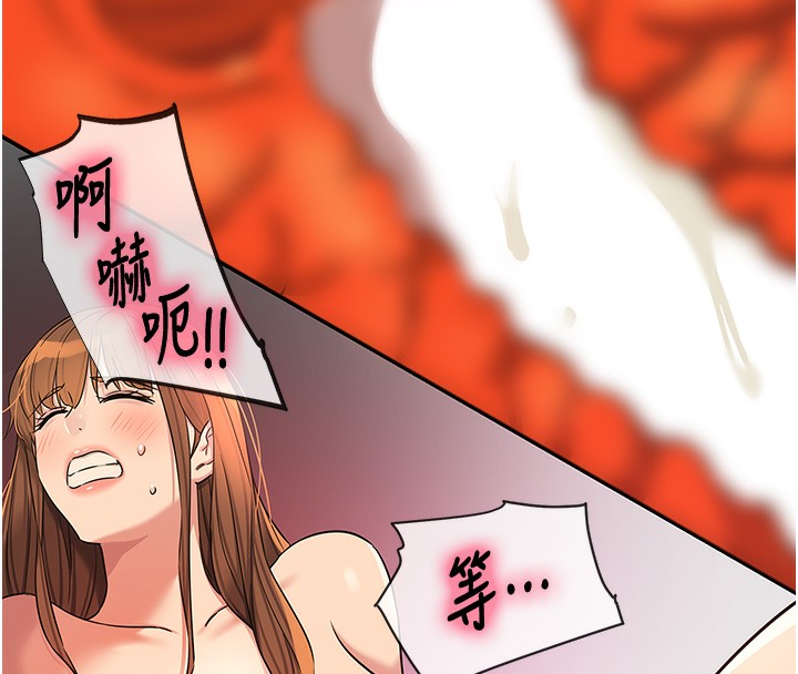 第127话-只有我能满足葛格!