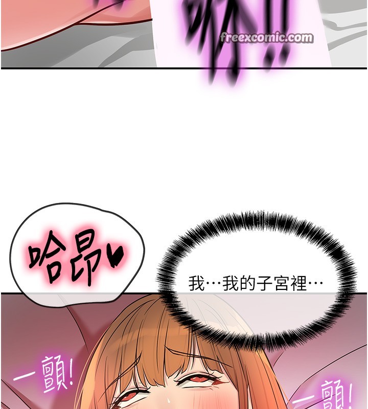 第127话-只有我能满足葛格!