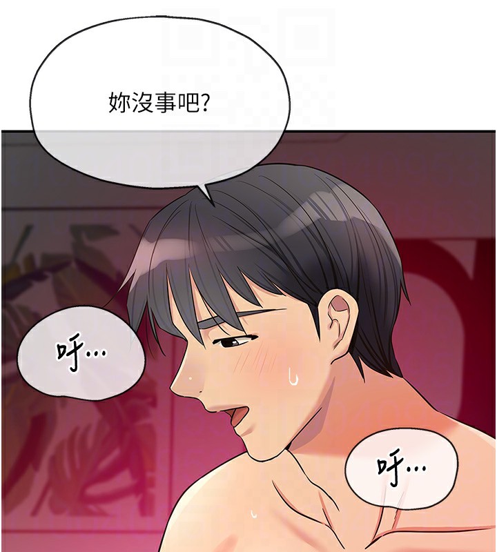 第127话-只有我能满足葛格!