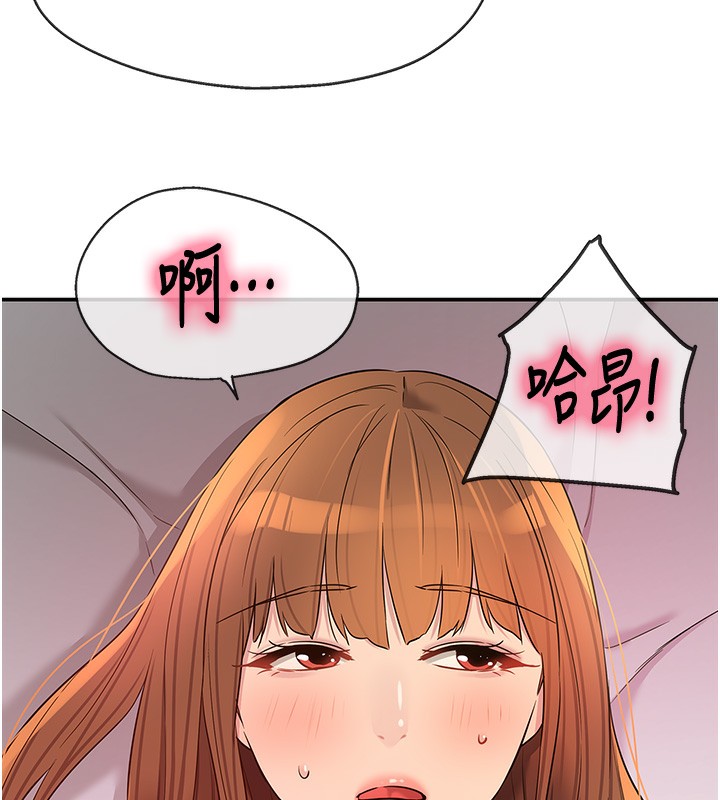 第127话-只有我能满足葛格!