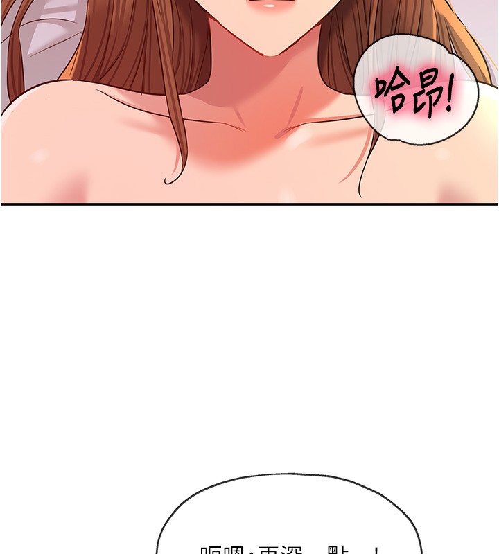 第127话-只有我能满足葛格!