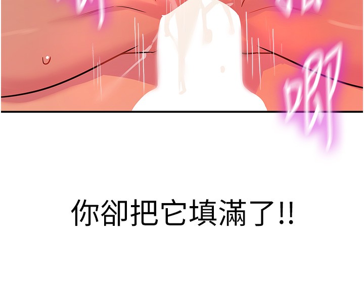 第127话-只有我能满足葛格!
