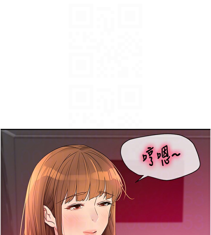 第127话-只有我能满足葛格!