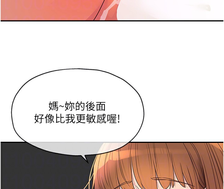 第127话-只有我能满足葛格!