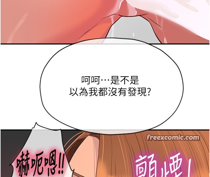 第127话-只有我能满足葛格!