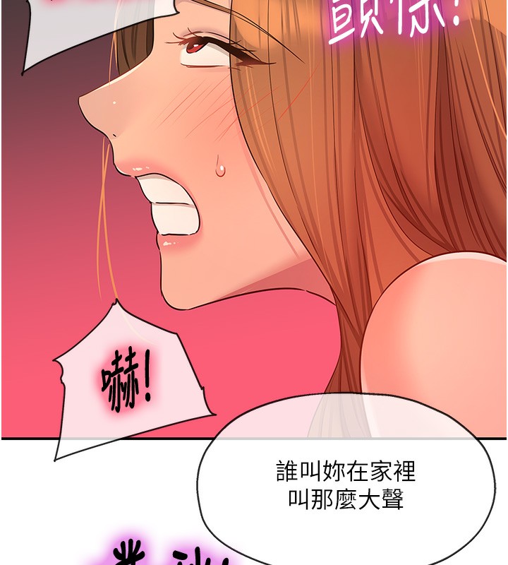 第127话-只有我能满足葛格!