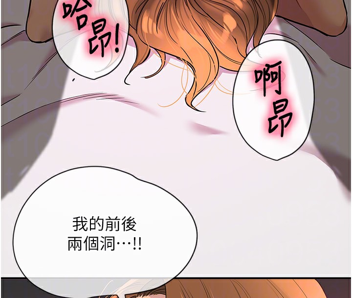 第127话-只有我能满足葛格!