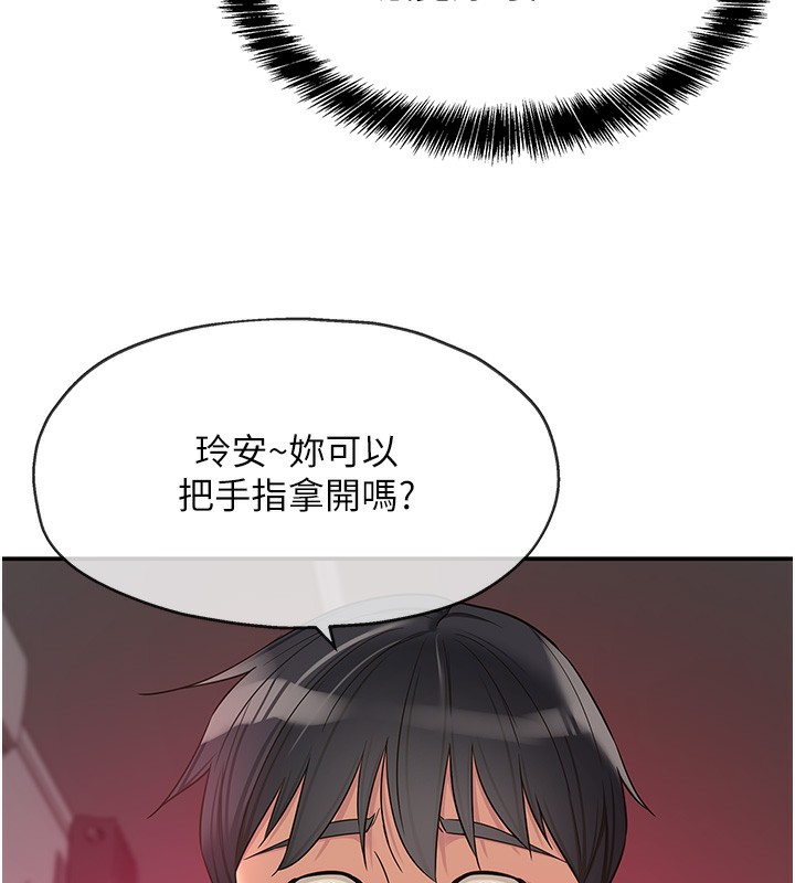 第127话-只有我能满足葛格!