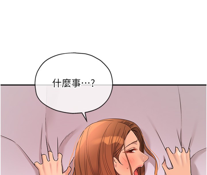 第127话-只有我能满足葛格!