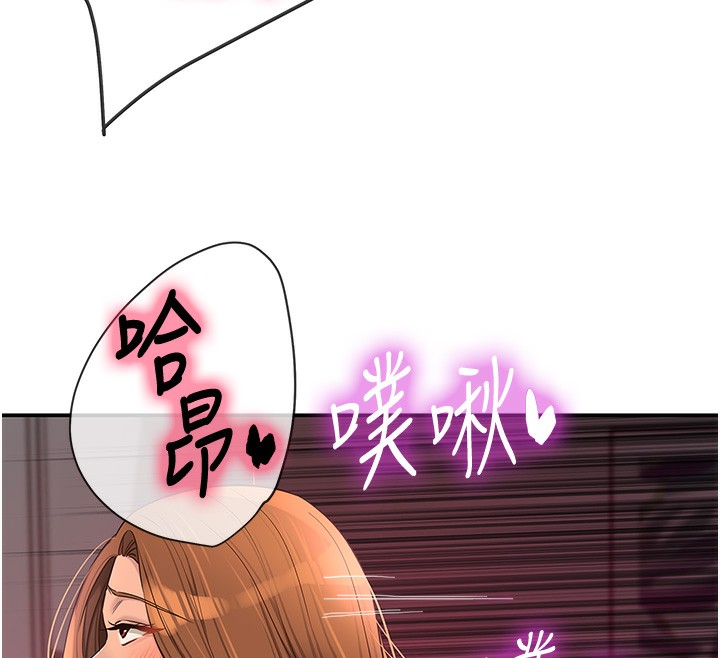 第127话-只有我能满足葛格!