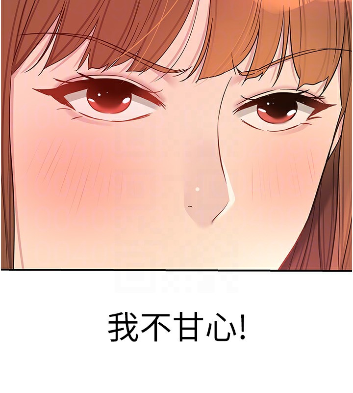 第127话-只有我能满足葛格!