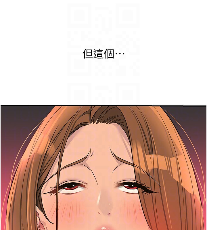 第127话-只有我能满足葛格!