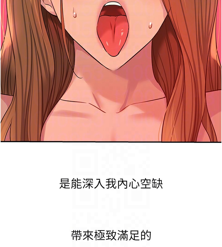 第127话-只有我能满足葛格!