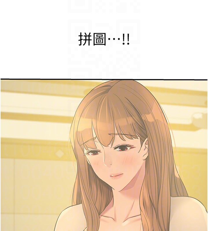 第127话-只有我能满足葛格!