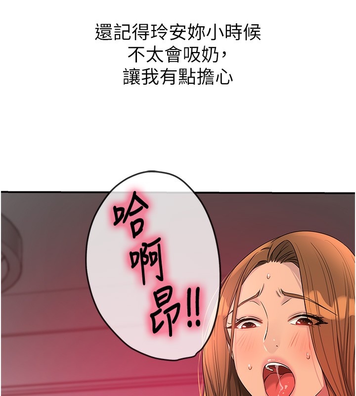 第127话-只有我能满足葛格!
