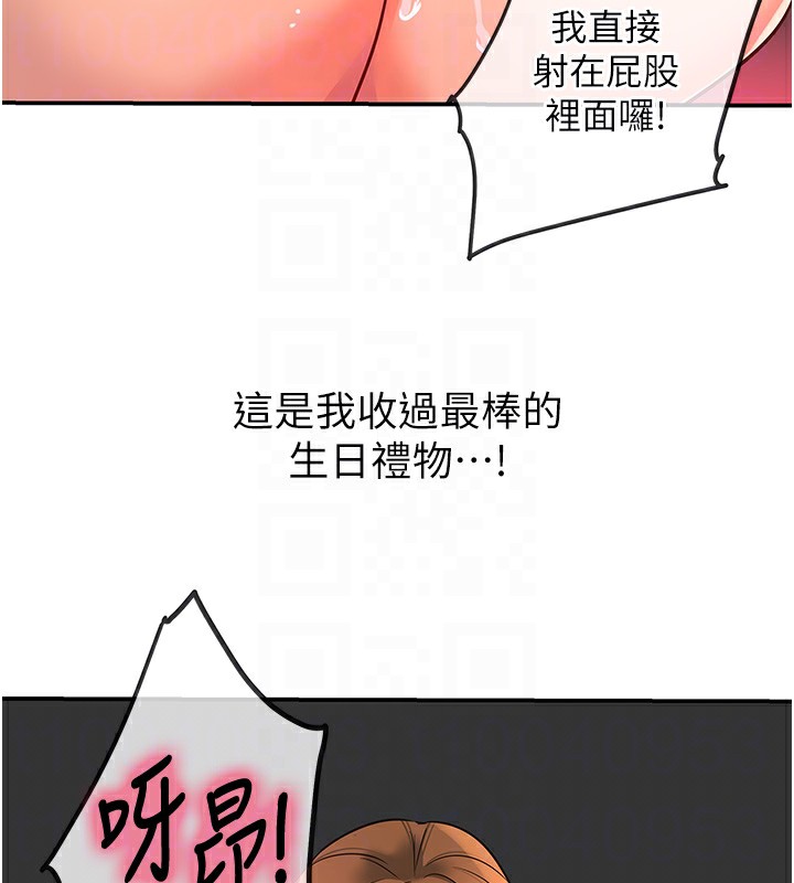 第127话-只有我能满足葛格!